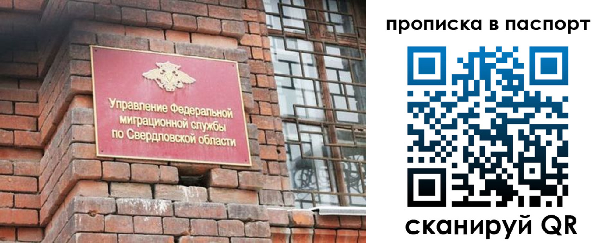 регистрация для школы в Заозёрном