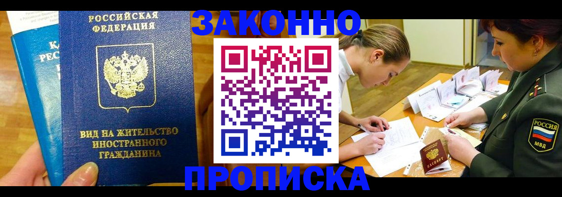 регистрация для дет. сада в Заозёрном