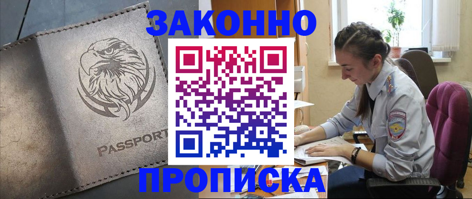 регистрация для дет. сада в Заозёрном